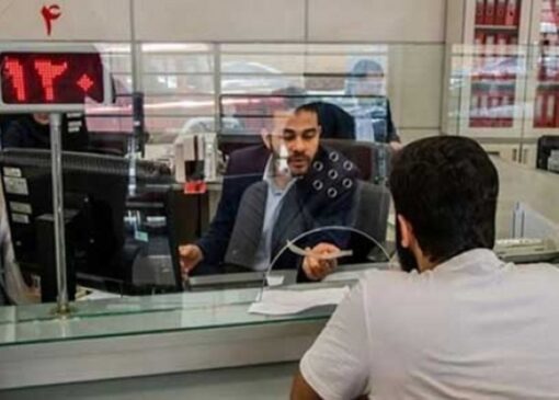 نگرانی کارکنان بانک آینده از بلتکلیفی در استخدام