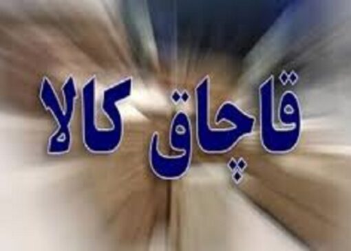 کشف و ضبط ۳۸۰ کیسه کود شیمیایی در هشترود