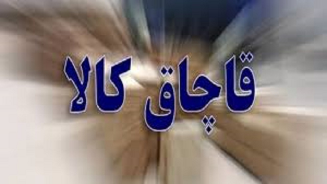 کشف و ضبط ۳۸۰ کیسه کود شیمیایی در هشترود