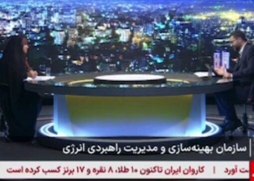 حتی با افزایش تولید انرژی، قطعی برق و گاز برطرف نمی‌شود/ مردم در مورد انرژی مقصر نیستند