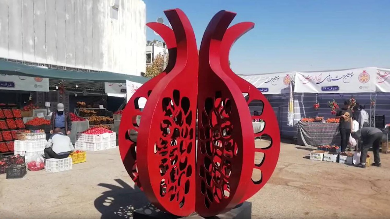 جشنواره‌ای به سرخی انار و خرمالو در شیراز + فیلم