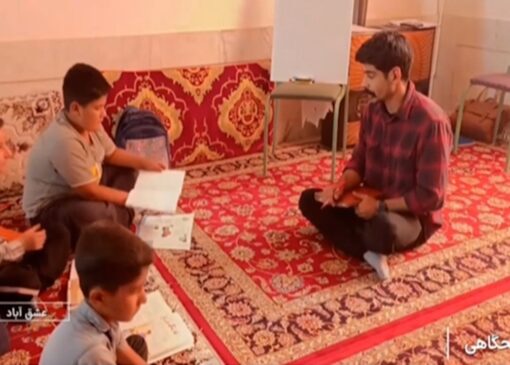 کیلومترها عشق برای آموزش + فیلم