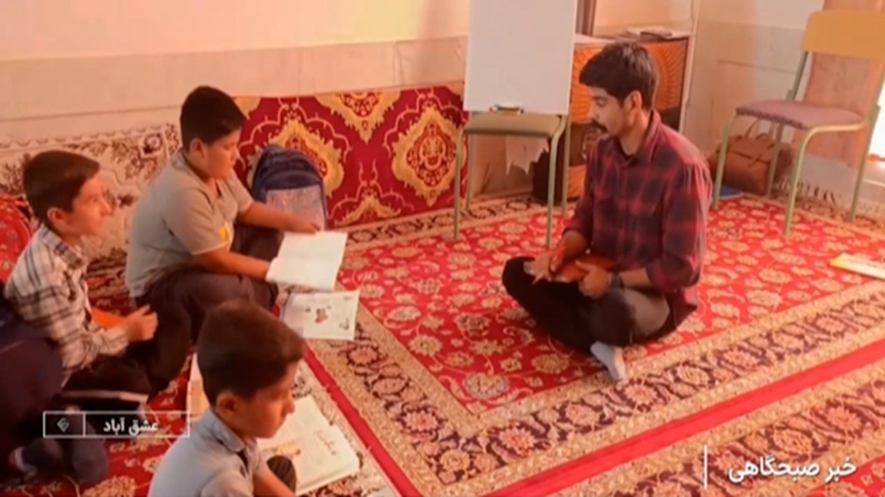 کیلومترها عشق برای آموزش + فیلم