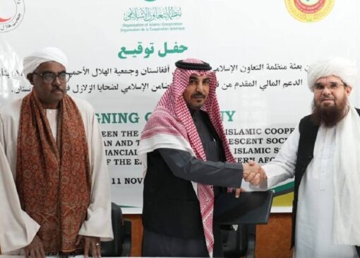 سازمان همکاری‌های اسلامی ۱۰۰ هزار دلار به زلزله‌زده‌گان کنر کمک کرد