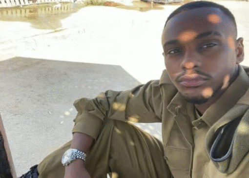 ارتش رژیم صهیونیستی از مرگ مشکوک یک سرباز ۱۸ ساله خبر داد