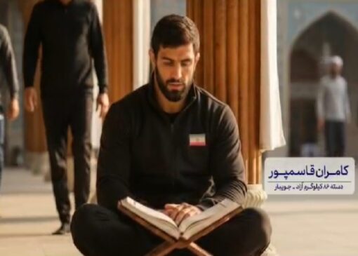 پخش رقابت‌های کشتی آزاد و فرنگی بازی‌های همبستگی اسلامی ۲۰۲۵ + فیلم