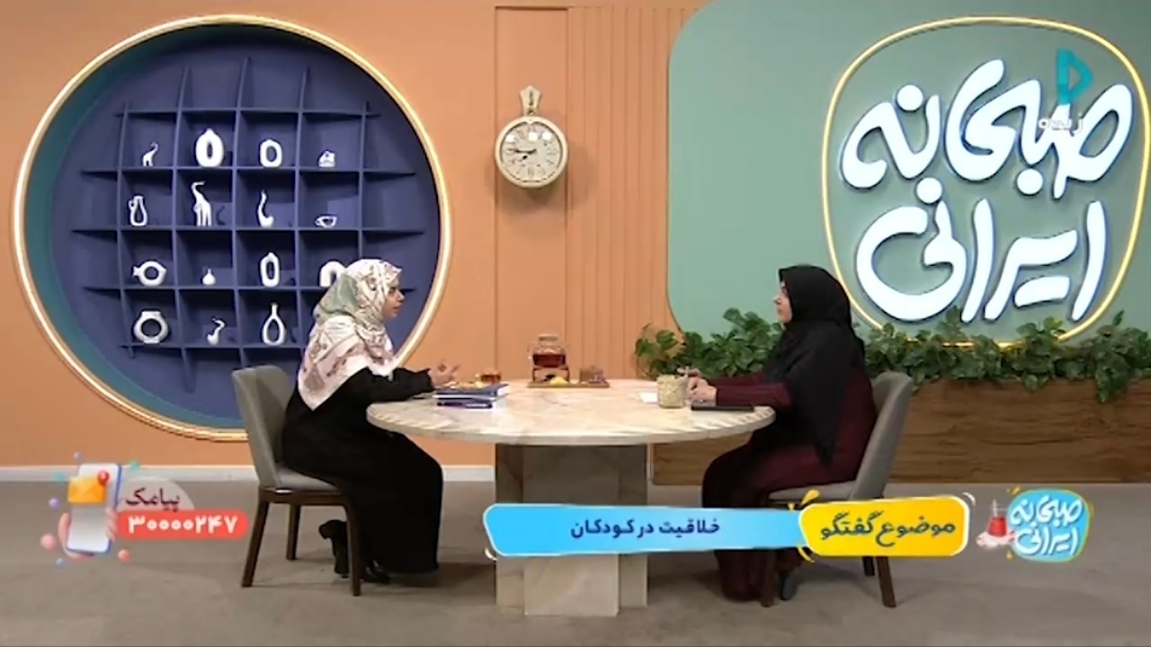  فضایی که باعث رشد و شکوفایی خلاقیت کودک می‌شود + فیلم