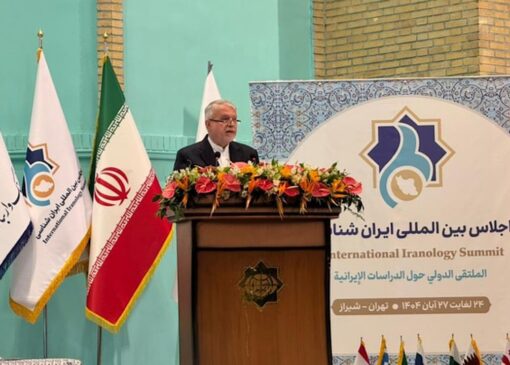 ایران بیش از یک جغرافیا است