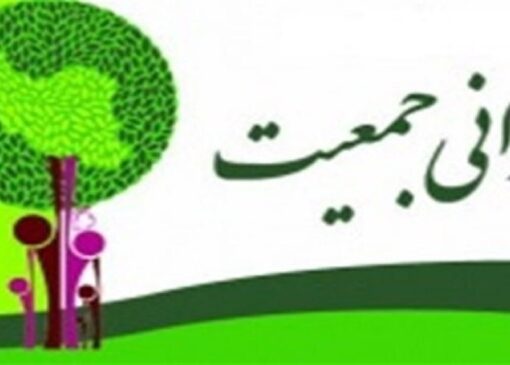 وزارت تعاون، کار و رفاه اجتماعی دستگاه اجرایی برتر در «رویداد ملی جوانی جمعیت» شد