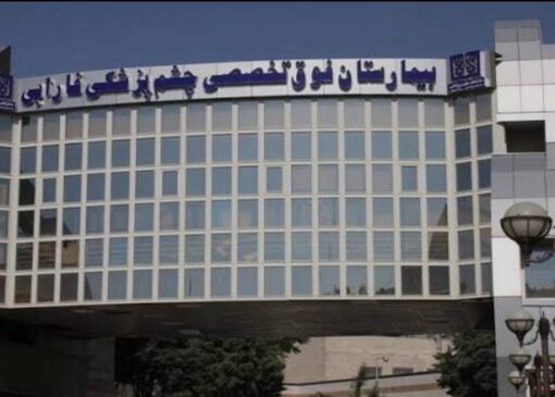 مشکلات ترافیکی و ایمنی پیرامون بیمارستان فارابی نیازمند ساماندهی فوری است