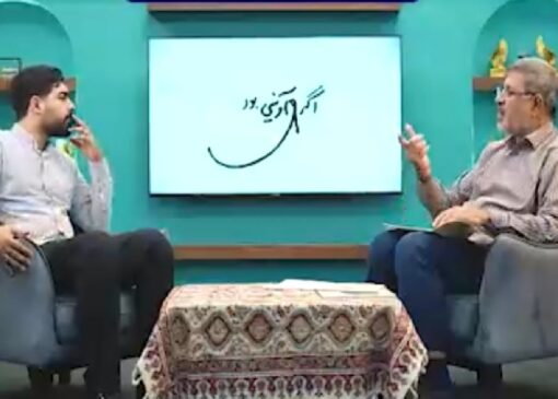 مروری بر اقدامات ماندگار شهید آوینی در سال ۵۸ + فیلم