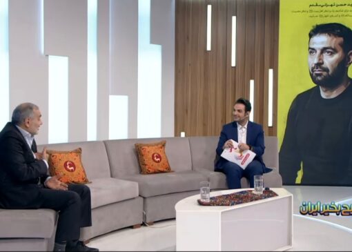 ماجرای تلخ شهادت شهید طهرانی مقدم + فیلم