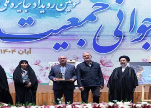 رئیس دانشگاه علوم پزشکی شهرکرد مدیر برتر جوانی جمعیت کشور شد