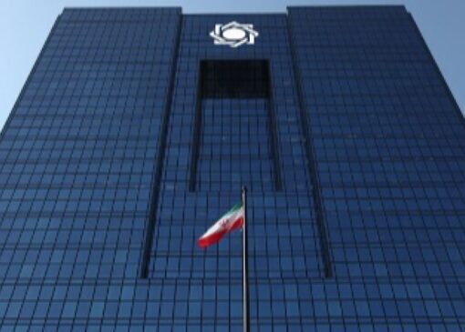 بانک مرکزی برای موسسه اعتباری ناتراز ملل هیات سرپرستی تعیین کرد