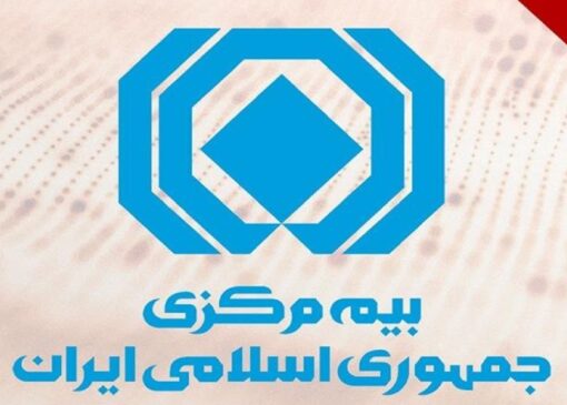 رشته بیمه درمان با ۴۳.۴ درصد از حق بیمه بزرگ‌ترین سهم را در بازار بیمه دارد