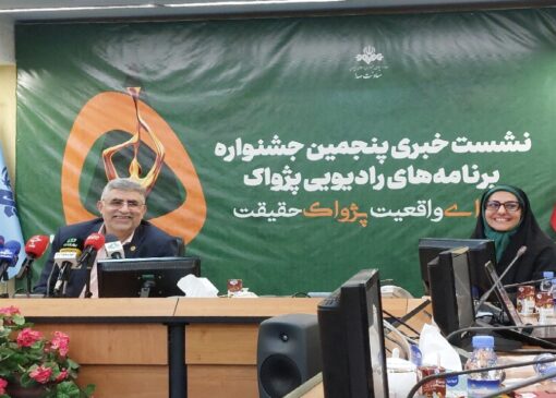 پای جنگ تحمیلی ۱۲ روزه به جشنواره رادیویی پژواک باز شد/ اتحاد و همدلی درون مایه جشنواره پژواک