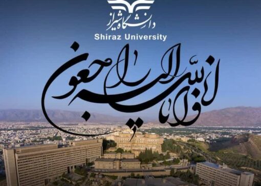 مرگ دانشجوی دانشگاه شیراز در خوابگاه ارم