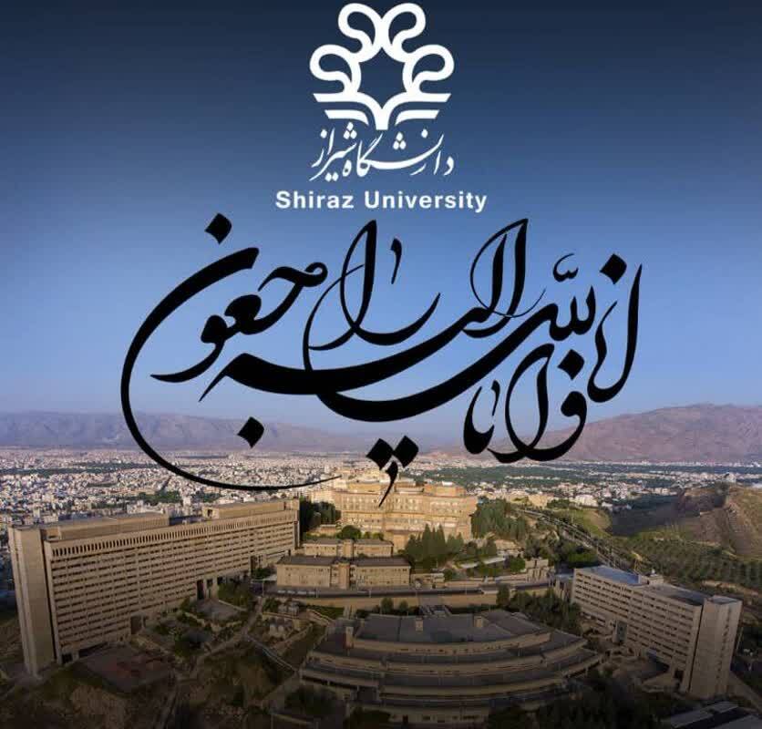 مرگ دانشجوی دانشگاه شیراز در خوابگاه ارم