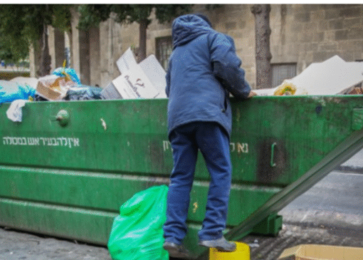 اعتراف «هاآرتص»؛ ۲.۷۵ میلیون نفر زیر خط فقر هستند