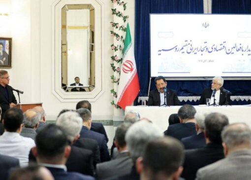 راهبرد قطعی ایران، توسعه روابط با کشور‌های منطقه و اوراسیا است