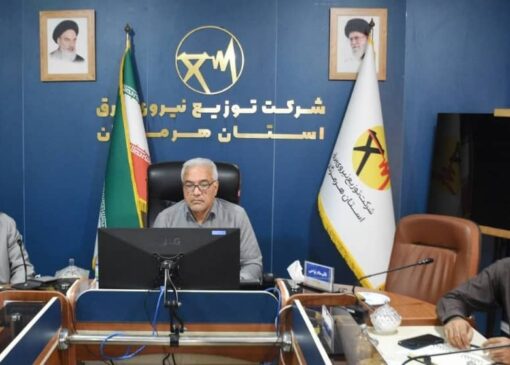 تخصیص ۱,۲۲۵ میلیارد ریال برای توسعه زیرساخت‌های برق هرمزگان / استان به کارگاه بزرگ توسعه شبکه توزیع تبدیل شد