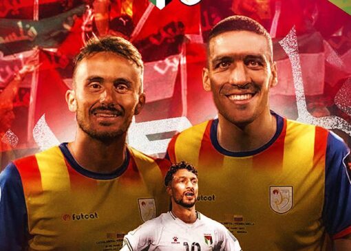 پخش مسابقه منتخب کاتالونیا ـ فلسطین به احترام ۴۰۰ ورزشکار شهید غزه از شبکه ورزش