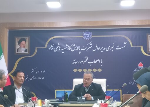 میزان ذخیره‌سازی گاز به دو میلیارد و ۱۳۱ میلیون متر مکعب رسید