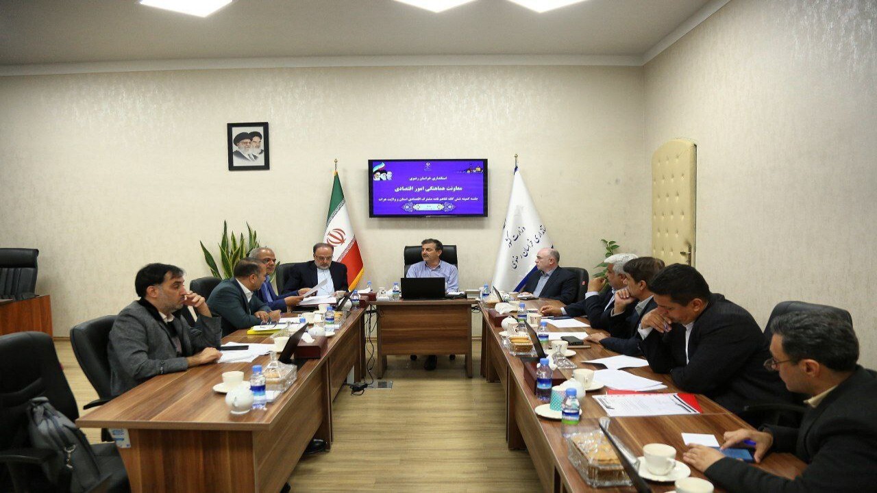 بررسی تفاهم‌نامه اقتصادی خراسان رضوی و هرات در آستانه سفر استاندار به افغانستان