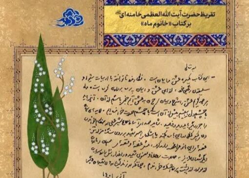 پیشینه فرهنگی غنی، برند هویتی فارس در سطح ملی و بین‌المللی + فیلم