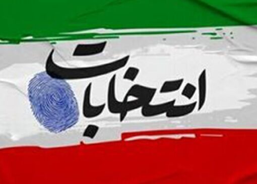 آمادگی کامل شهرستان‌های استان تهران برای برگزاری انتخابات