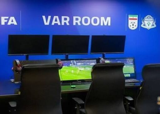 فیفا مجوز بهره‌مندی از VAR در لیگ برتر بانوان و لیگ آزادگان را صادر کرد