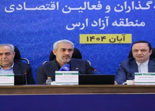 صدور کارت شهروندی واحد برای کل مناطق آزاد