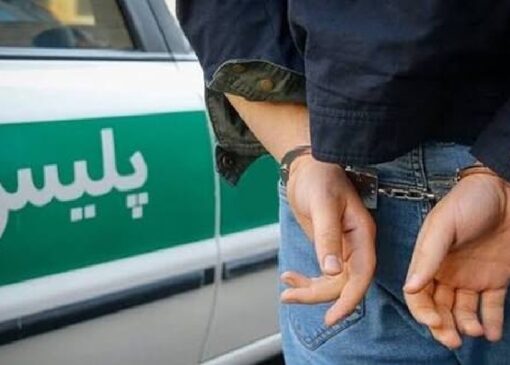 دستبند پلیس زینت دست مامور قلابی شد