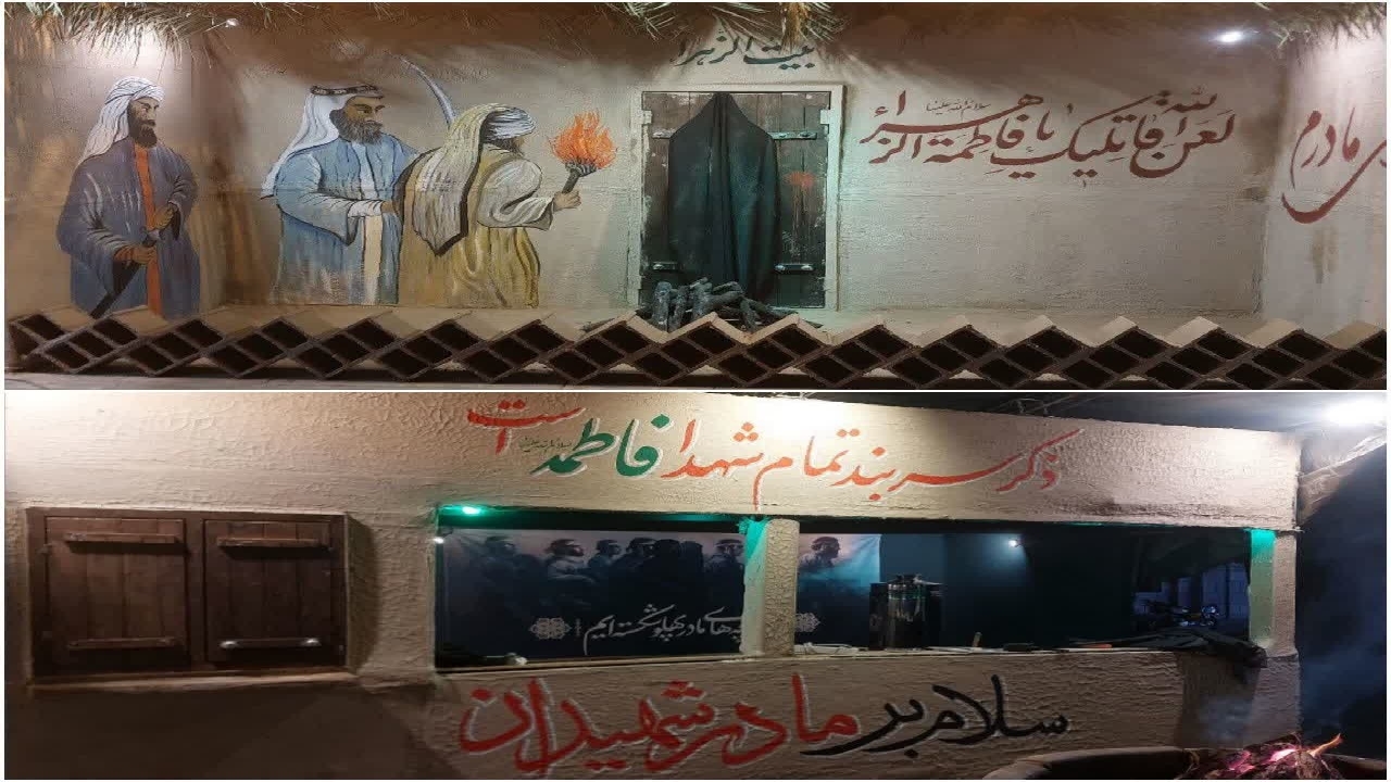 نمایشگاه تجسمی و ایستگاه صلواتی ایام فاطمیه در رشت + تصاویر و فیلم