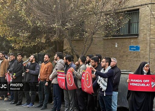 تجمع دانشجویان ایرانی در حمایت از مردم ونزوئلا