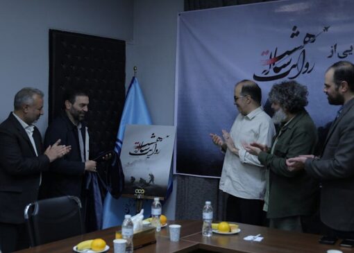 مجموعه «روایت هشت ساله»؛ مستندی متفاوت از هشت سال دفاع مقدس