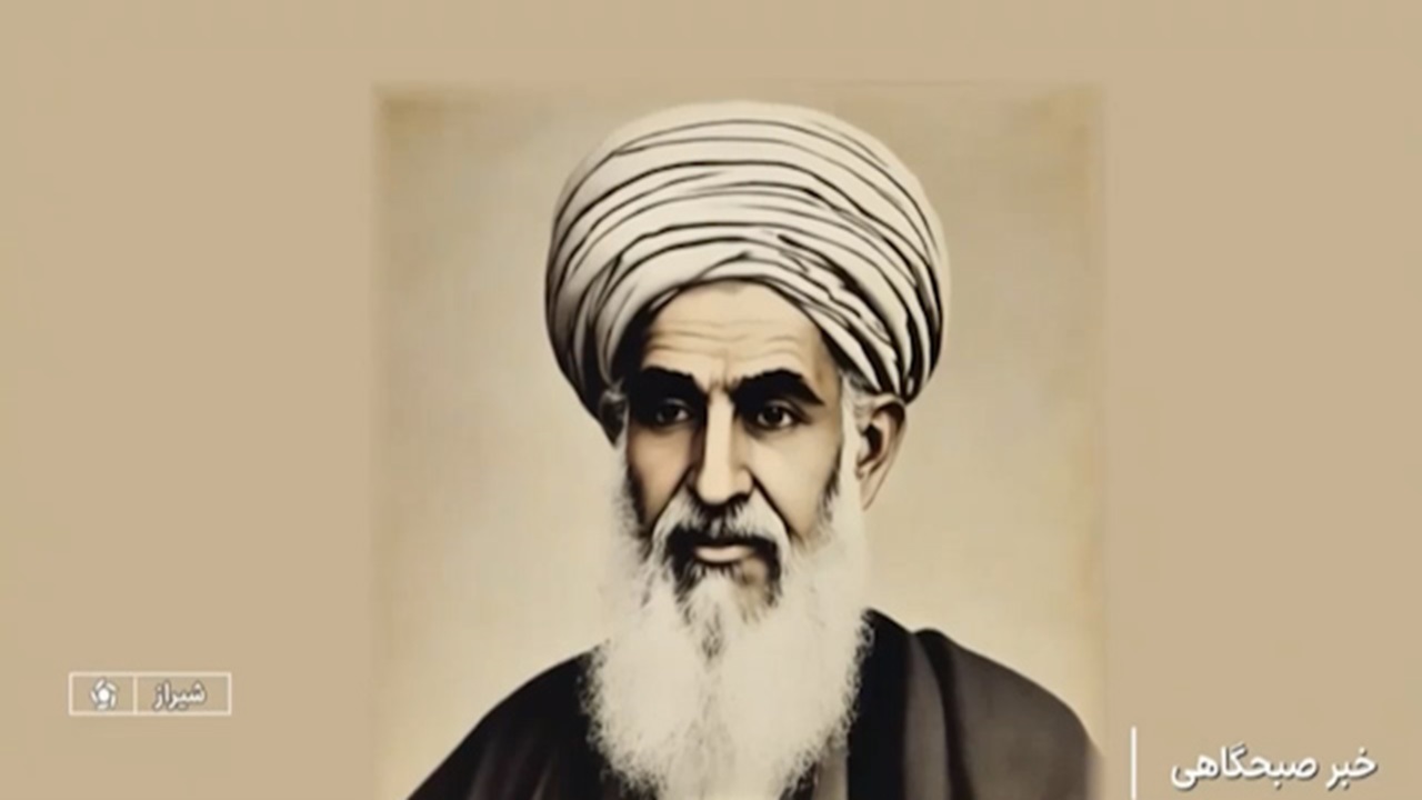 اختتامیه همایش بین‌المللی علوم عقلی در شیراز + فیلم