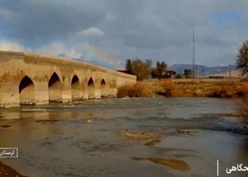 پاییز رنگارنگ در لرستان + فیلم