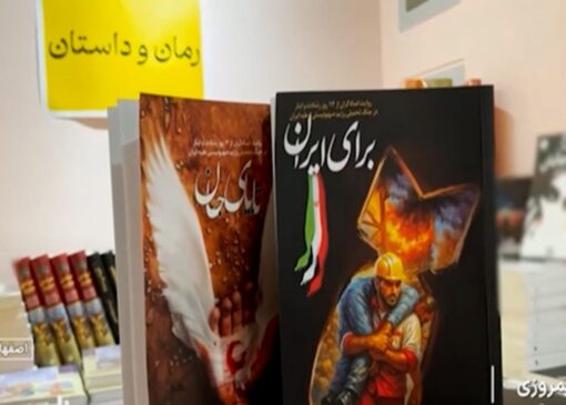 روایت‌هایی از ایثار امدادگران جمعیت هلال احمر در جنگ ۱۲ روزه + فیلم