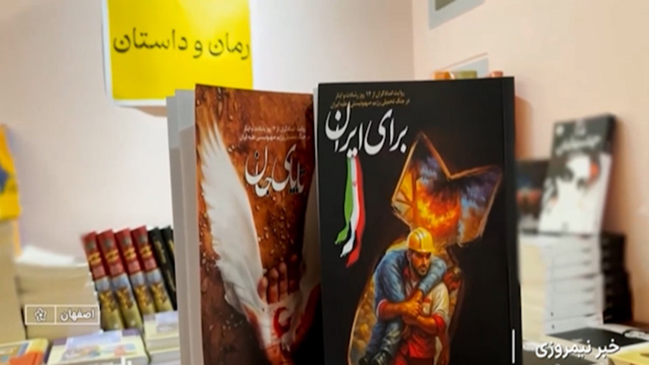 روایت‌هایی از ایثار امدادگران جمعیت هلال احمر در جنگ ۱۲ روزه + فیلم