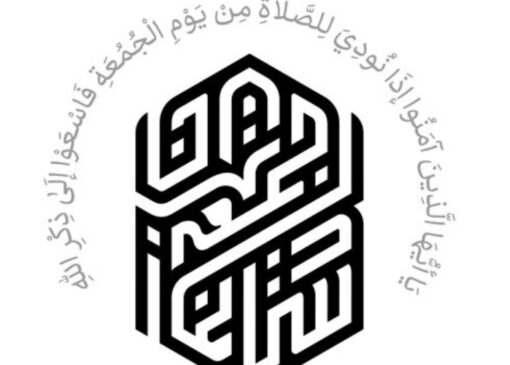 دعوت ستاد نماز جمعه تهران از مردم برای تشییع پیکر ۱۰۰ شهید دفاع مقدس