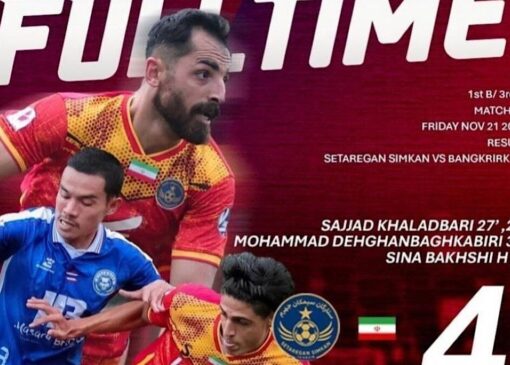 راهیابی سیمَکان جهرم به مرحله یک چهارم