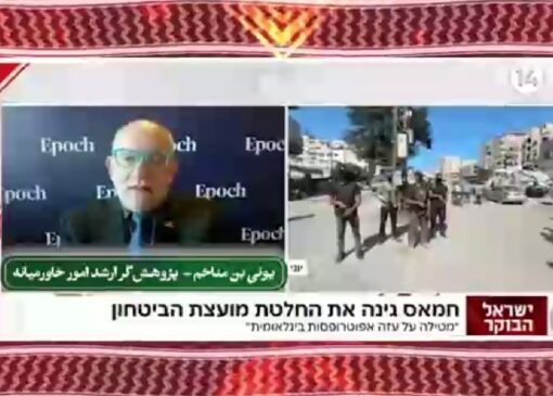 ناتوانی آمریکا و رژیم اسرائیل در خلع سلاح حماس + فیلم