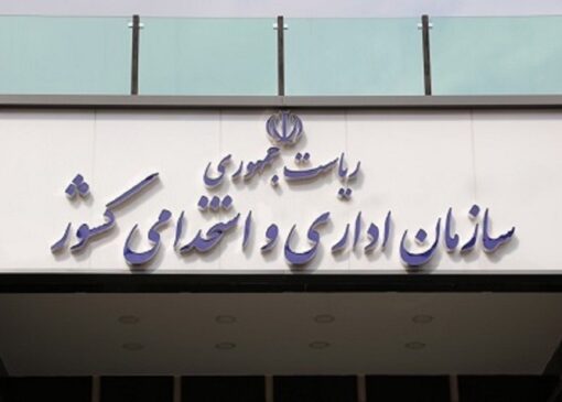 امکان تماس ایرانیان خارج از کشور با «فواد ۱۲۸» فراهم شد