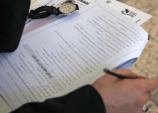 آزمون سراسری گردشگری در قم برگزار شد