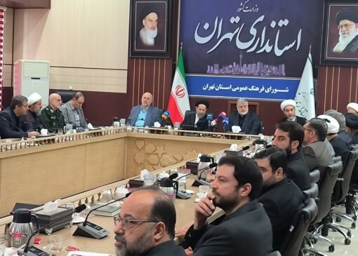 فرصت‌های جدیدی برای اثرگذاری برنامه‌های فرهنگی در استان تهران وجود دارد