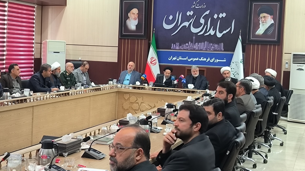 فرصت‌های جدیدی برای اثرگذاری برنامه‌های فرهنگی در استان تهران وجود دارد