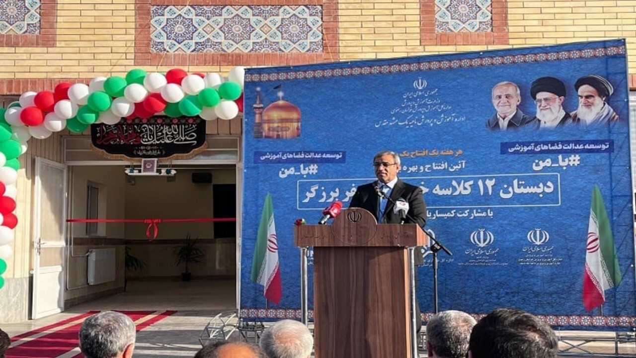 افتتاح مدرسه "جعفر برزگر" با حضور مقامات استانی و نماینده کمیساریای پناهندگان سازمان ملل