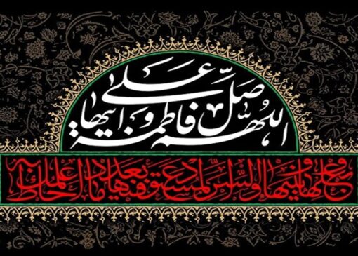 مسیر الگوگیری از اهل‌بیت (ع) چیست؟