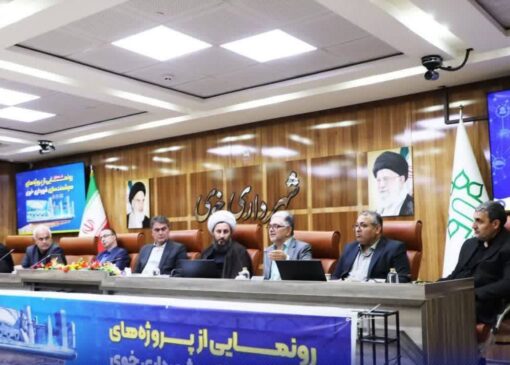 خوی پیشگام و الگوی هوشمندسازی و توسعه پایدار شهری در شمال‌غرب کشور 